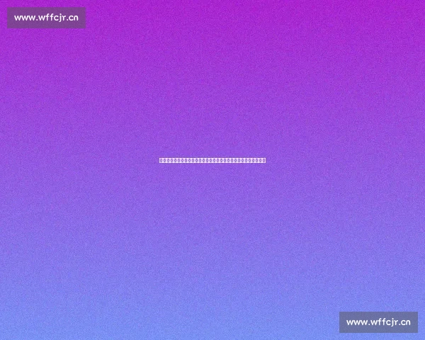 围绕以他会魔法吧让我无法自拔探寻歌曲背后情感故事之旅魅力篇章 围绕以他会魔法吧让我无法自拔探寻歌曲背后情感故事之旅魅力篇章