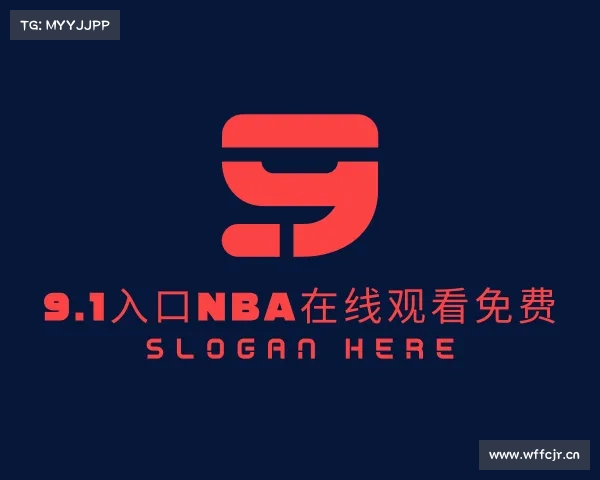 了解9.1入口nba在线观看免费入口